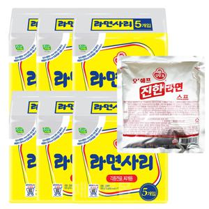 이거다 오뚜기 일반면 진한라면 30인분 세트(일반굵기 라면사리 30개 + 진한라면스프 30인분)