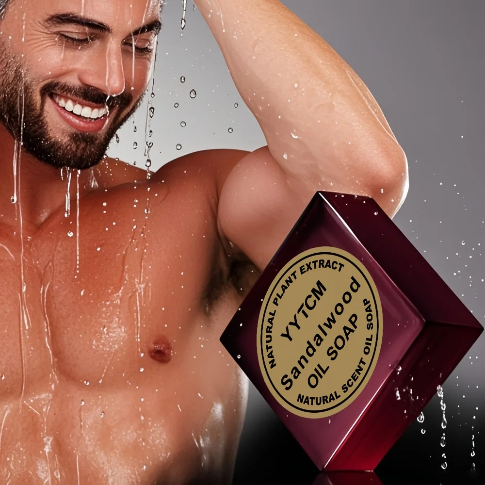 산달우드 비누 남성용 향수 비누 오래 지속되는 은은한 향기 목욕 손 세정 얼굴 비누 부드러운 스킨케어 개인용 선물 65g/개-1개