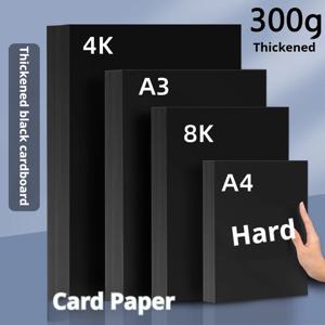 빈 검정색 판지 카드지 종이 DIY 공예 두꺼운 판지 A4/A5 손으로 그리기 낙서 DIY 수제 스케치 종이