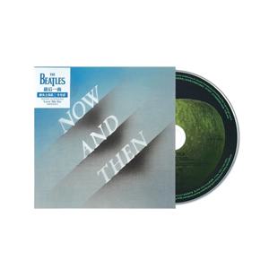 비틀즈 나우 앤 썬 CD - 마지막 비틀즈 스튜디오 앨범 - 팬과 수집가를 위한 타임리스 록 클래식
