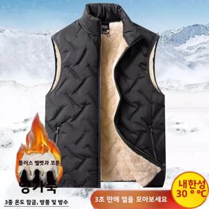 남성용 플리스 안감 스탠드 칼라 다운 베스트 따뜻하고 편안한 양가죽 조끼 가을 겨울 패션 도시 스타일 두꺼운 지퍼 클로저