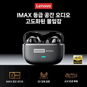 Lenovo LE208 TWS Bluetooth 6.0 무선 가죽 이어폰 스테레오 ENC 소음 차단 헤드폰 38ms 낮은 대기 시간 게임용 헤드셋