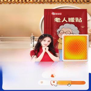 온열 패드 자가 발열 온열 패치 2시간 중장년 및 노인용 특수 온열 허리 복부 목 쑥 열 요법 패치