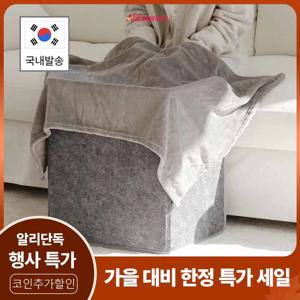 [+무릎담요증정] 접이식 발난로 파티션히터 전기히터  footheater foot Stove