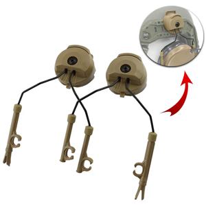 전술 헤드셋 브래킷 Fast Ops 코어 헬멧 ARC 레일 어댑터 세트 Comtac II 시리즈 소음 차단 헤드셋에 적합