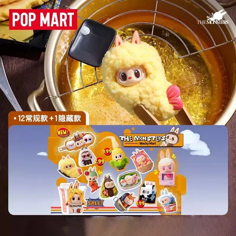 팝마트 더 몬스터스 와키 마트 시리즈 랜덤 박스 애니메이션 액션 피규어 추상 가방 장식품 피규어 홈 데코 인형 모델 소녀용