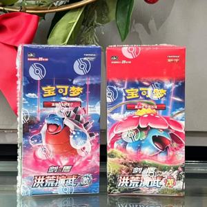 재고 있음 오리지널 5.0 Ptcg 단순화된 중국어 홍황 무술 자극 팻 팩 정품 컬렉션 스왑 카드 카드 팩