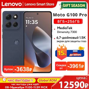 모토로라 모토 G100 프로 스마트폰 글로벌롬 디멘시티 7300 6.7인치 1.5K pOLED 120Hz 디스플레이 50MP AI 카메라 6720mAh 휴대폰