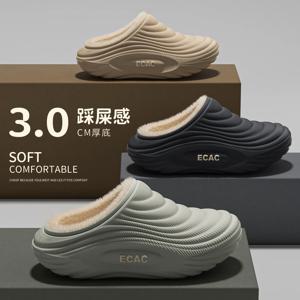 겨울 남녀 실내 가죽 슬리퍼 방수 따뜻한 홈 퍼 슬리퍼 커플 신발 플러시 사이즈 실외 미끄럼 방지 신발