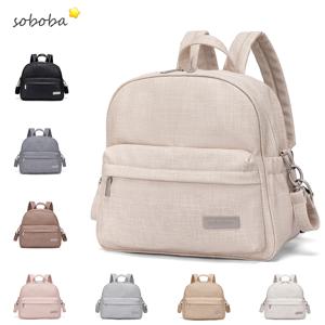 Soboba 여성을위한 세련된 기저귀 배낭 솔리드 패션 방수 대용량 다기능 기저귀 변경 가방 2 스트랩