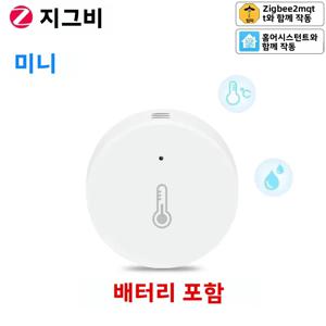 Haozee Zigbee 3.0 온도 및 습도 센서 스마트 라이프 APP로 원격 모니터 Alexa Google 홈으로 배터리 구동 작업