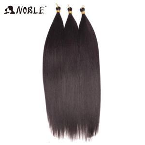 귀족 헤어 아리엘 스트레이트 포니 헤어 번들, 크로셰 브레이드 헤어, 합성 브레이드 헤어, 옴브레 다크 브라운, 소프트 크로셰 헤어 익스텐션