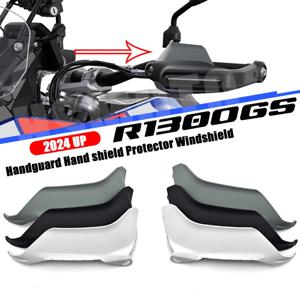 BMW R1300GS R 1300 GS R1300 GS GS1300 R 1300GS ADV 2023 2024 UP + 오토바이 핸드 가드 핸드 실드 프로텍터 앞 유리
