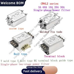 단상 2단 220V 전원 공급 장치 필터 간섭 방지 CW4L2 3A/6A/10A-T/S 30A-SR 레일 유형 20A 바이폴라 필터