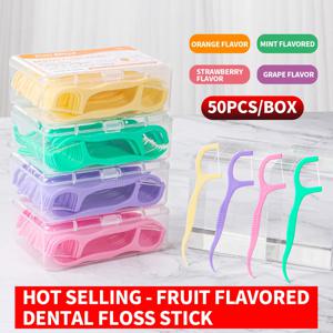 인기 판매 -50PCS/box - 과일 맛 치실 스틱, 집과 여행 중에 치아 사이 청소를 위한 필수 도구