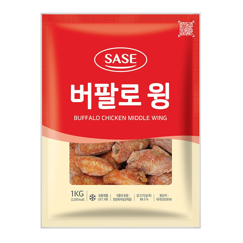 사세 버팔로윙(날개)1kg