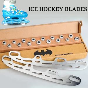 성인 및 어린이용 롤러 스케이트용 교체 가능한 아이스 스케이트 블레이드 아이스 하키 블레이드 스테인리스 스틸 아이스 스케이팅 액세서리