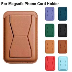 도난 방지 가죽 카드 지갑 마그세이프 월렛 폰 카드 홀더 안전 액세서리 월렛 케이스 애플 16 15 14 13 프로 맥스용