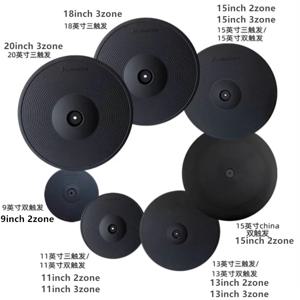 9인치 13인치 15인치 3존 레몬 드럼 심벌즈 13