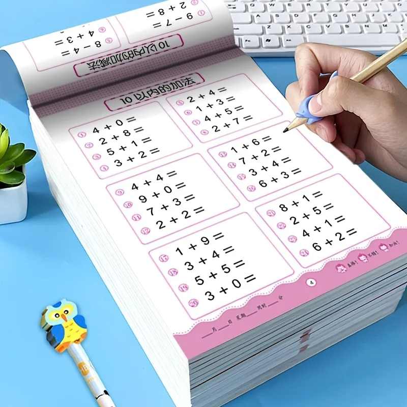 100세 미만 어린이를 위한 일일 수학 연습 매뉴얼 - 덧셈 및 뺄셈 연습 - 어린이 교육 도구