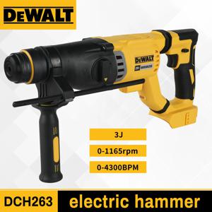 디월트 DCH263 20V 브러시리스 무선 해머 SDS 핸들 D형 로터리 전기 해머 콘크리트 벽 드릴 홀 파워 툴