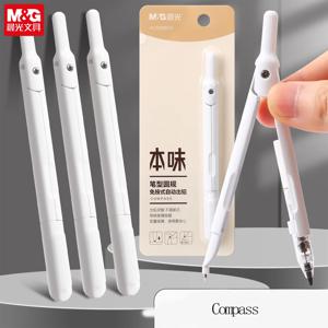 M&G 올인원 컴퍼스 다기능 전문가용 드로잉 도구 중고등학생용 스타일리시한 기계식 디자인