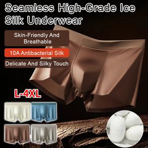 프리미엄 항균 복서 반바지 남성용 여름 얼음 실크 속옷, 럭셔리한 편안함을 위한 멀버리 실크 가셋 원활한 디자인
