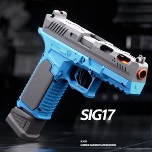 SIG17 소프트 총알 장난감 총 탄피 배출 에어소프트 발사기 모델 야외 스포츠 CS 슈팅 게임 장난감 어린이 생일 선물