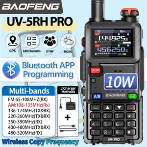 Baofeng UV-5RH PRO GPS 워키 토키 블루투스 프로그래밍 10W 멀티 밴드 AM/FM 장거리 양방향 라디오 배송 크루즈 여행