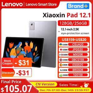 새로운 레노버 샤오신 패드 12.1 2025 태블릿 12.1인치 90Hz 정품 중국 버전 미디어텍 디멘시티 6400 10200mAh 45W 충전 패드 PC