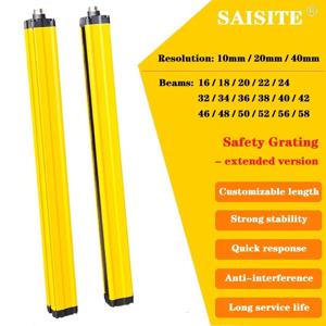 안전 라이트 커튼 16/18/20/22/24/26..58빔-10mm/20mm/40mm 해상도 SAISITE 확장형 보안 그레이팅 맞춤형