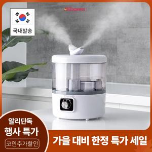 4L 가습기 대용량 초음파 humidity DP-9990UH