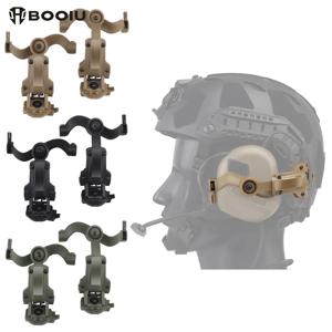 BOOIU 전술 헤드셋 홀더 고속 헬멧 레일 마운트 어댑터 멀티 앵글 회전 픽업 헤드폰 브래킷 OPS CORE ARC/Wendy