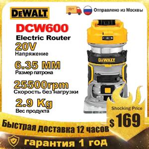 DEWALT 브러시리스 무선 전기 라우터, 목재 핸드 조각, 목공 슬롯 트리밍 전동 공구, DCW600, 20V, 25500rpm