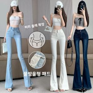 하이웨이스트 벨보텀 청바지 여성 여름 슬림핏 신축성 허리 한국 스타일 퓨어 디자이어 청바지 롱 팬츠