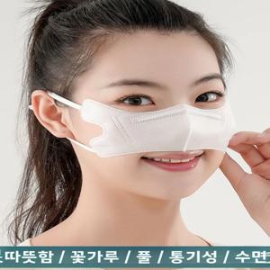일회용 통기성 코 커버 알레르기 방지 방풍 따뜻한 꽃가루 방지 남녀 수면 보호 마스크 얼굴 보호대
