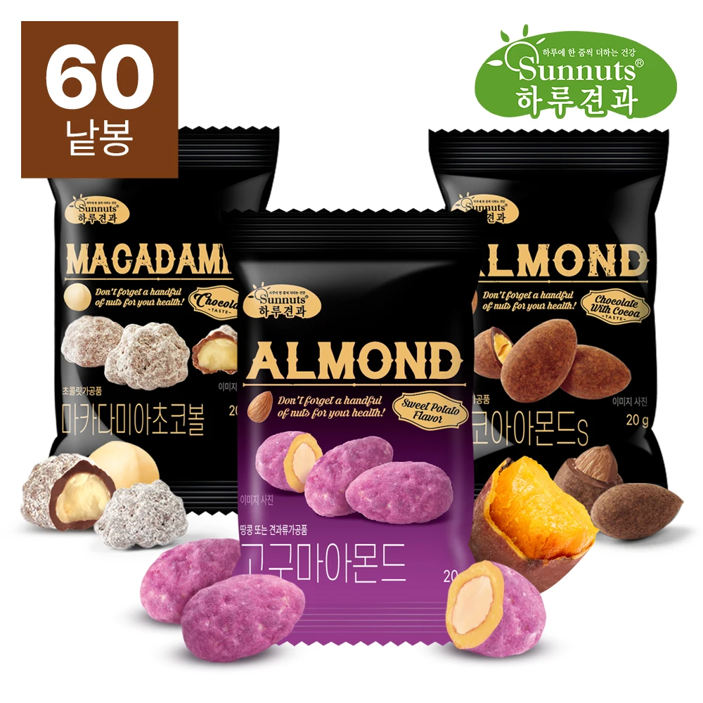 [하루견과] 코코아아몬드20봉+마카다미아초코볼20봉+고구마아몬드20봉 (총60봉) / 맛있는 견과류 / 건강한 간식