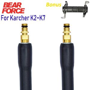6 ~ 15m 자동차 세탁기 호스 파이프 코드 압력 와셔 물 청소 연장 호스 Karcher K2 K3 K4 K5 K6 K7 싱크 용 워터 호스