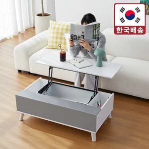 어반 리프트업 거실 화이트 소파 테이블 1000