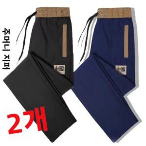 남성용 루즈핏 얇은 아이스 실크 작업 바지 캐주얼 스트레이트 레그 바지 사무실 및 건설 현장 착용 편안하고 통기성 좋음