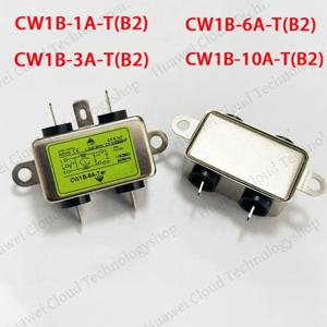 전원 공급 필터 단상 AC EMI 정화 방해 전파 방지 115V 230V CW1B-T(B1)1A 3A 6A 10A15A