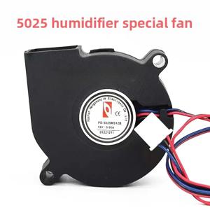PD-5025MS12B 12V 0.06A 5CM 5025 샤오미 가습기 터보 팬 액세서리용