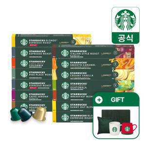 [스타벅스]스타벅스 캡슐커피 10캡슐 x 4박스 골라담기 by 네스프레소 (+주문세트별 굿즈 3종 증정)