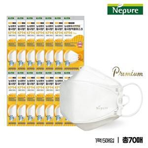 [네퓨어]네퓨어 NEW 네퓨어 프리미엄 황사/방역용마스크 KF94 대형 70매 (화이트)