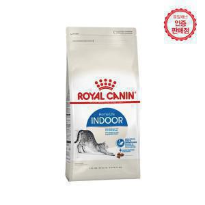[로얄캐닌]로얄캐닌 고양이사료 인도어 10kg 대용량