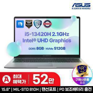 [ASUS]ASUS ExpertBook P1 P1503CVA-S70532 i5/8GB/512GB 인강/사무용 노트북 프리도스 최.종 52.만 가성비 노트북