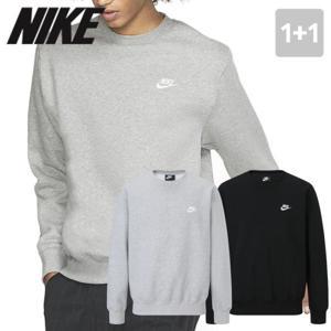 1+1 기모 나이키 소프트브러쉬 스우시 스웻셔츠 11월 겨울맞이 할인 이벤트