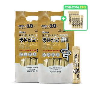 [서울약사신협]프로바이오틱스 생유산균 골드 240포(+10포 추가증정) 총 250포 (12/8~14 증정)