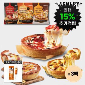 (최대 15%적립+사은품) 애슐리 오리지날 딥디쉬 (시카고 고구마 치즈포테이토) 피자 2+1 골라담기+증정
