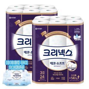 [크리넥스]크리넥스 데코소프트 화장지 28M24롤X2팩/휴지 +마이비데 퓨어 30매 증정
